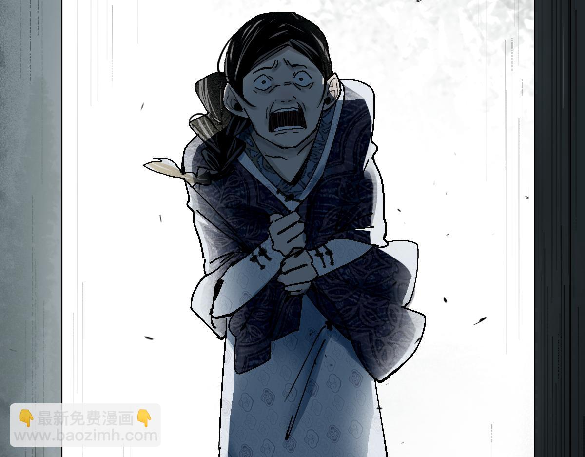 🍵八十一道超纲题 第131话 了断 第47页