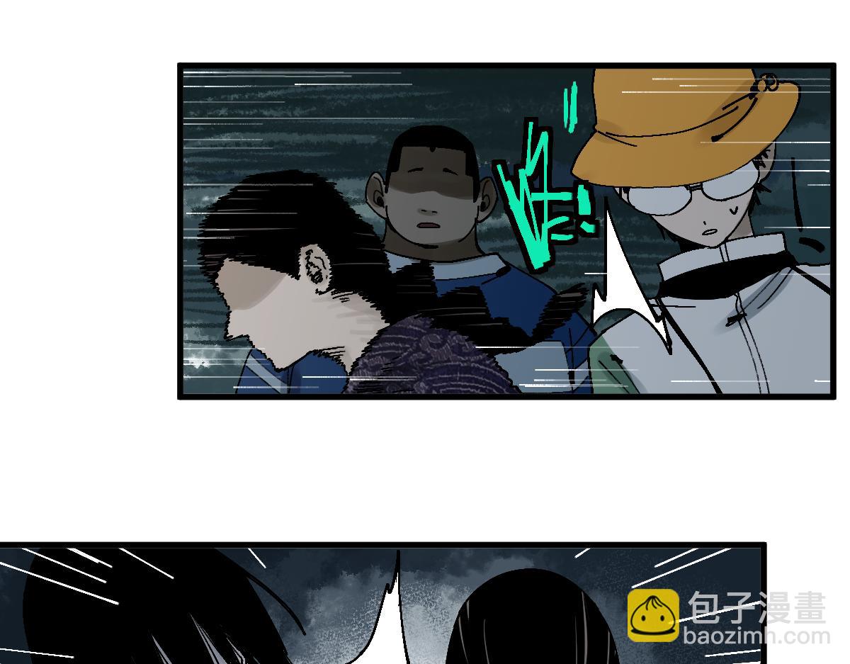 🍵八十一道超纲题 第131话 了断 第50页