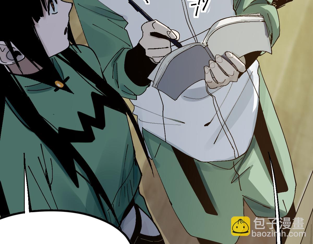 🍵八十一道超纲题 第131话 了断 第8页