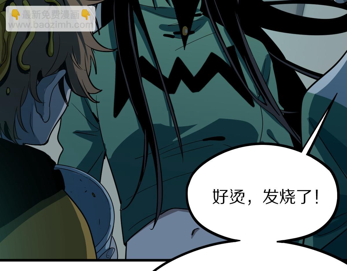 🍵八十一道超纲题 第133话 西门康 第13页