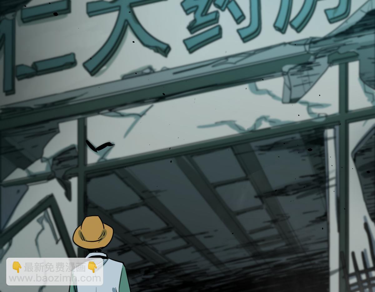 🍵八十一道超纲题 第133话 西门康 第28页