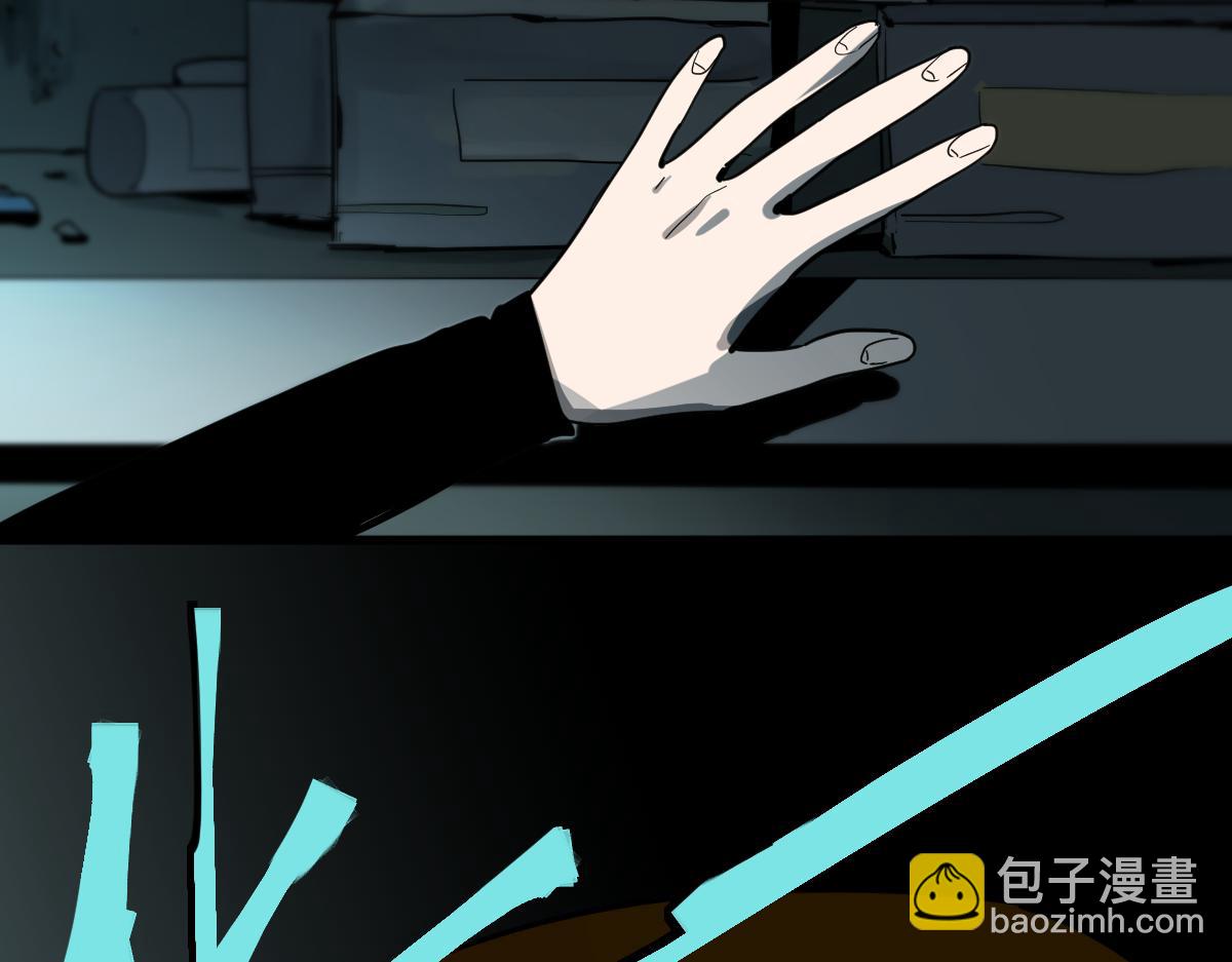 🍵八十一道超纲题 第133话 西门康 第32页