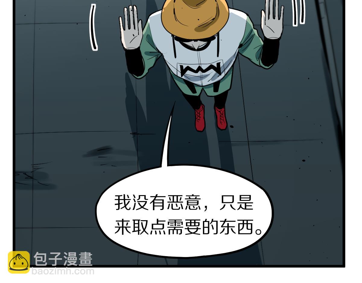 🍵八十一道超纲题 第133话 西门康 第39页
