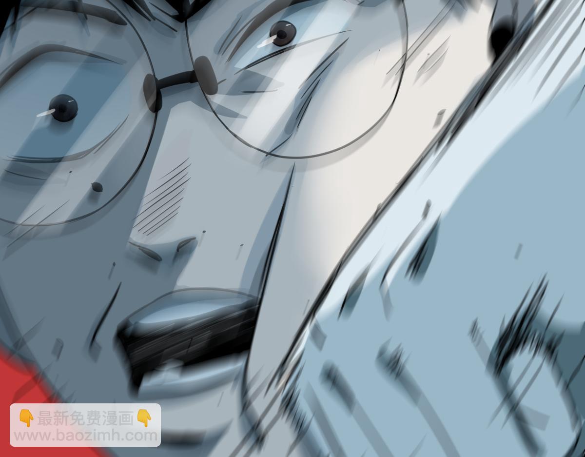 🍵八十一道超纲题 第133话 西门康 第43页