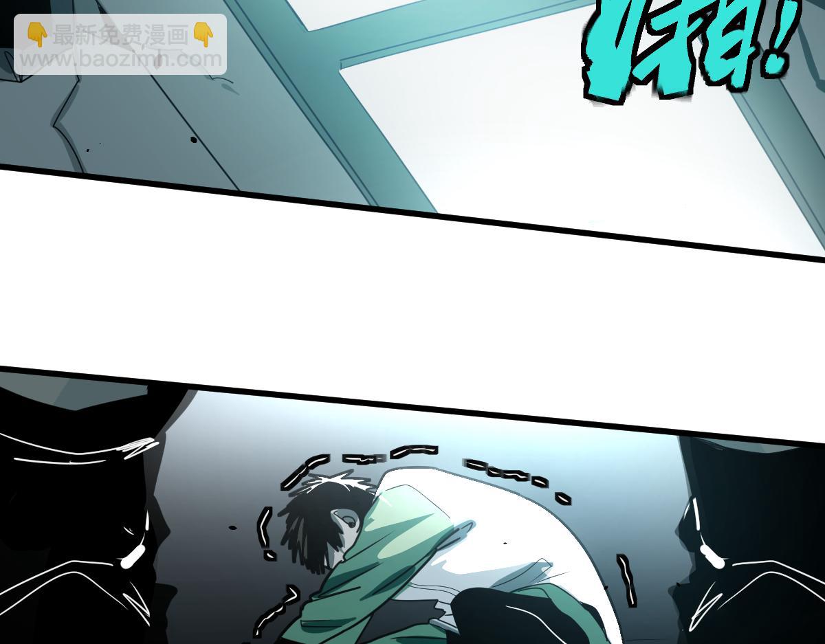 🍵八十一道超纲题 第133话 西门康 第47页