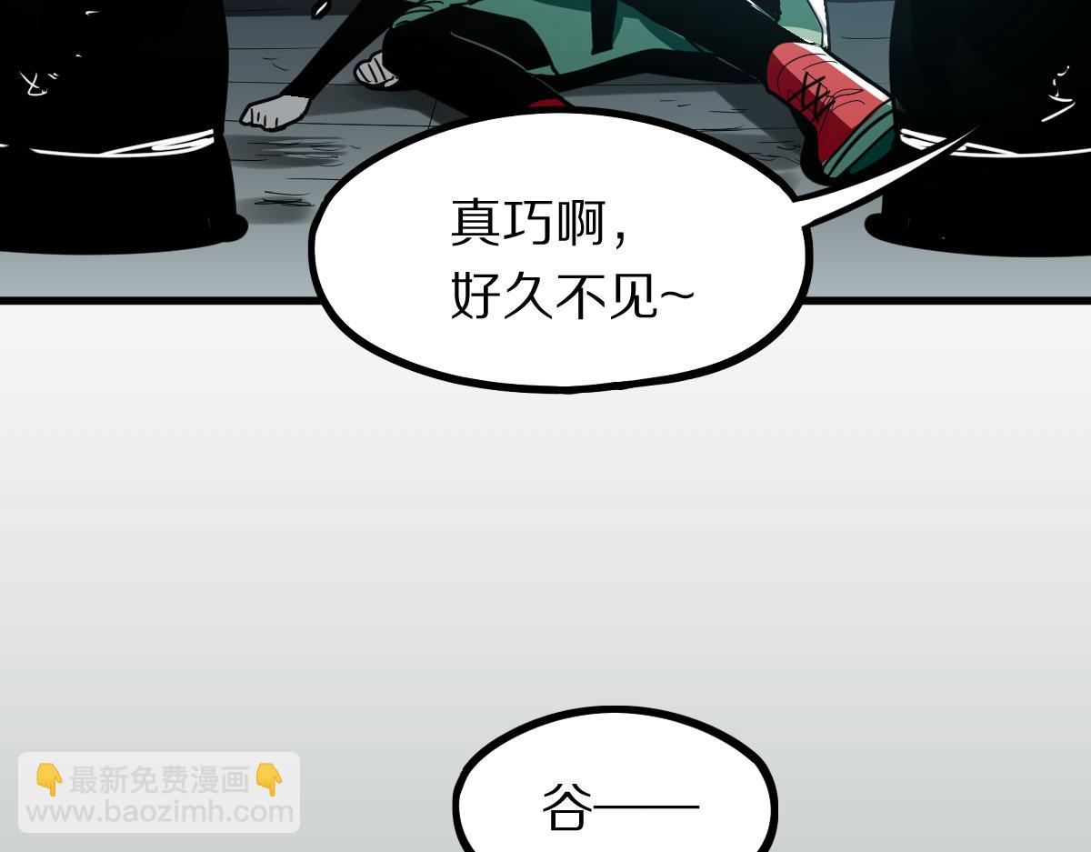 🍵八十一道超纲题 第133话 西门康 第48页