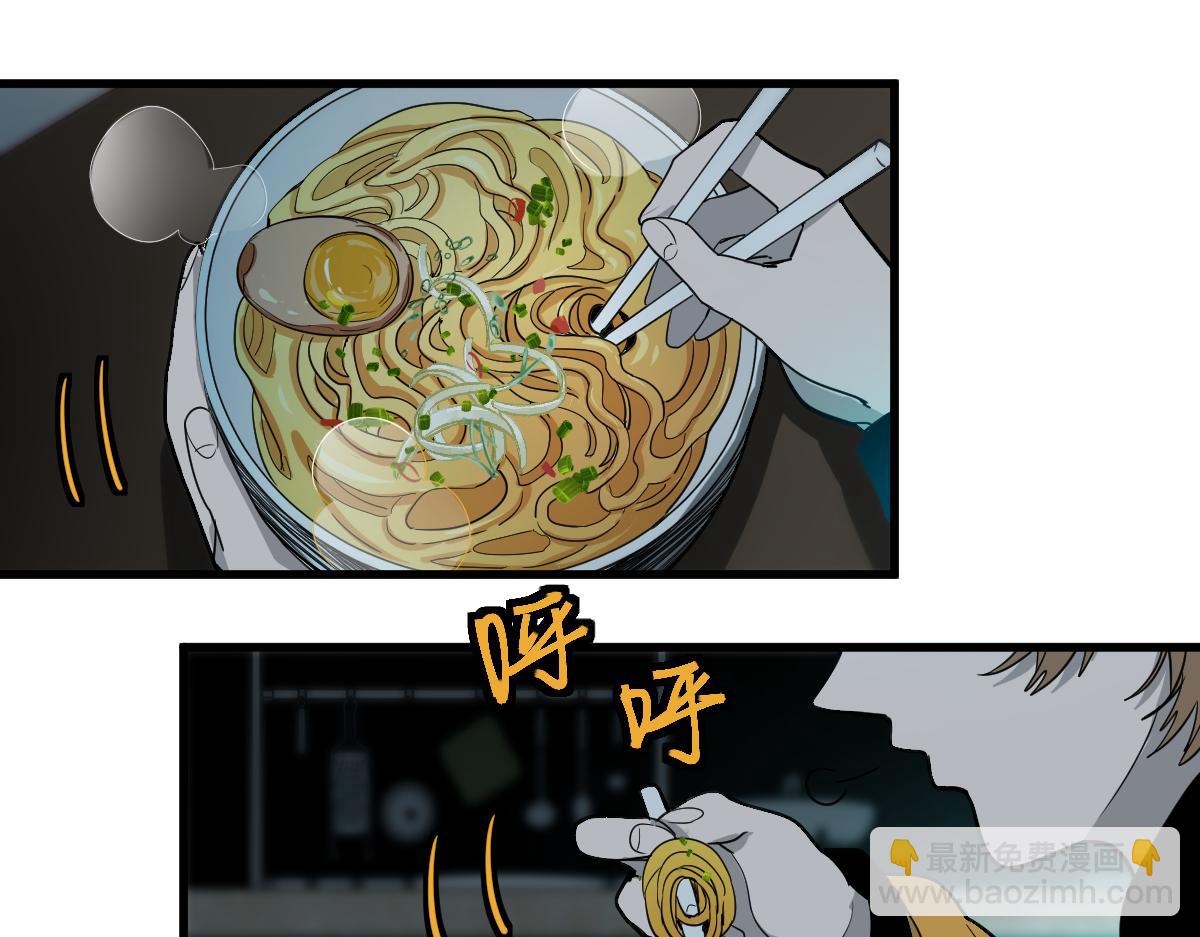 🍵八十一道超纲题 第133话 西门康 第5页