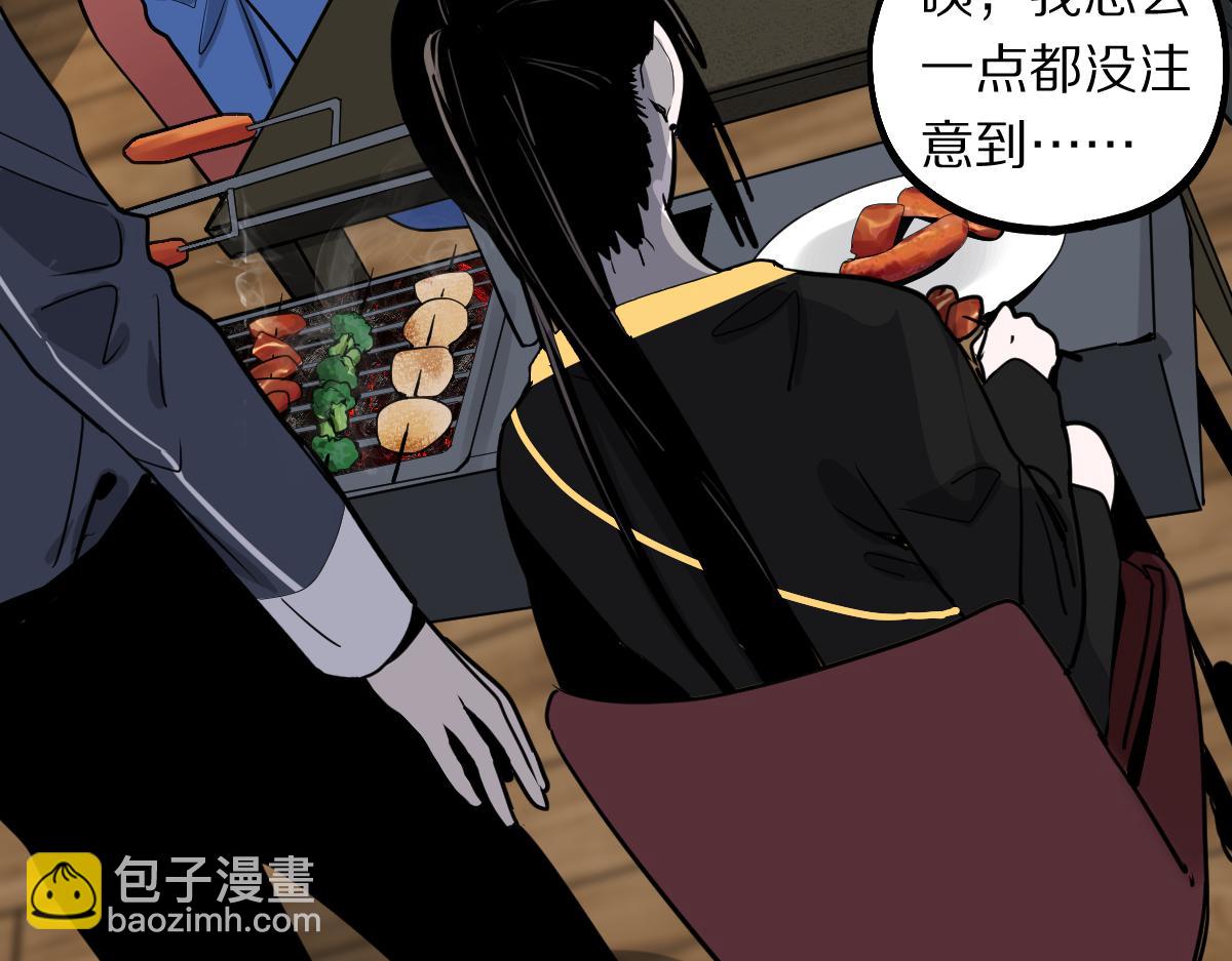 🍵八十一道超纲题 第135话 暗黑西游副本开启！ 第15页