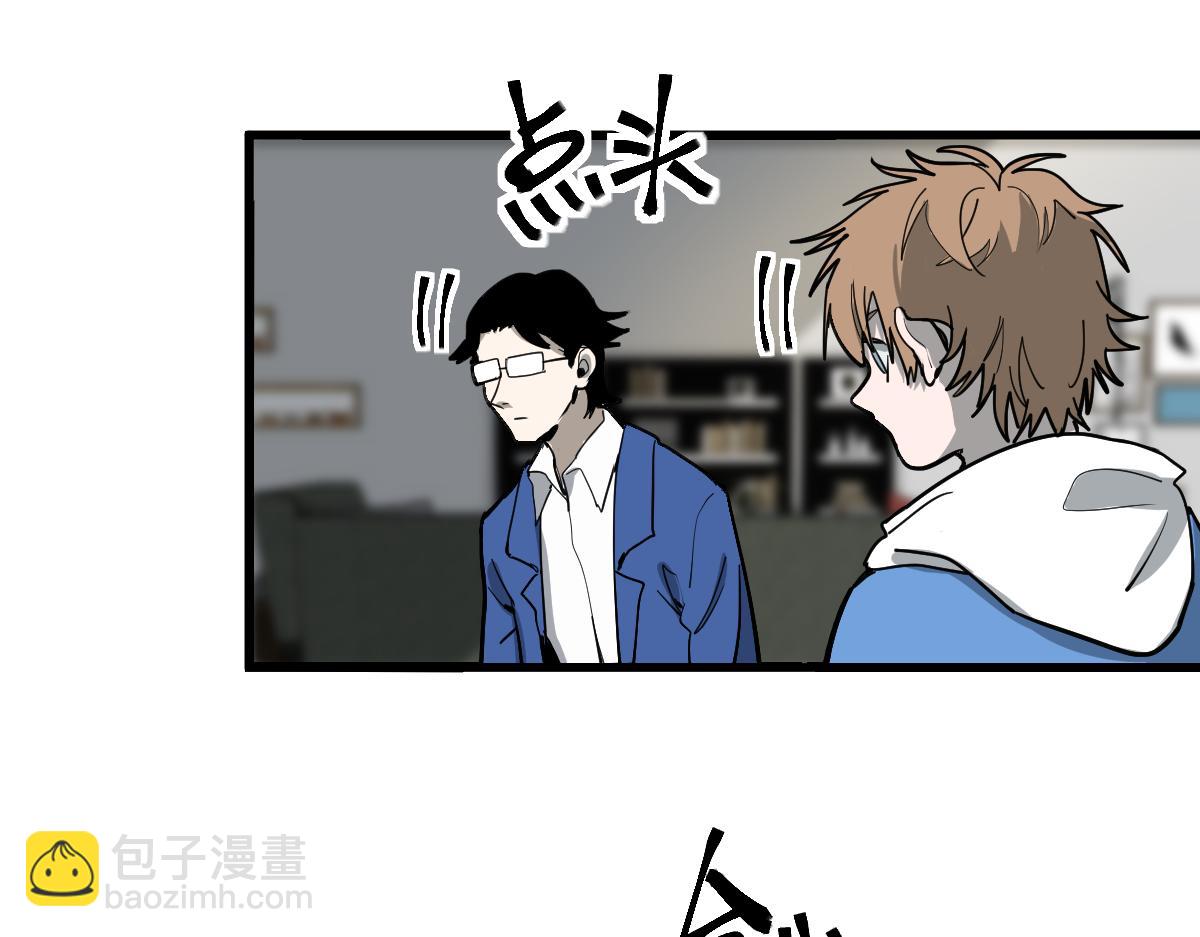 🍵八十一道超纲题 第135话 暗黑西游副本开启！ 第18页