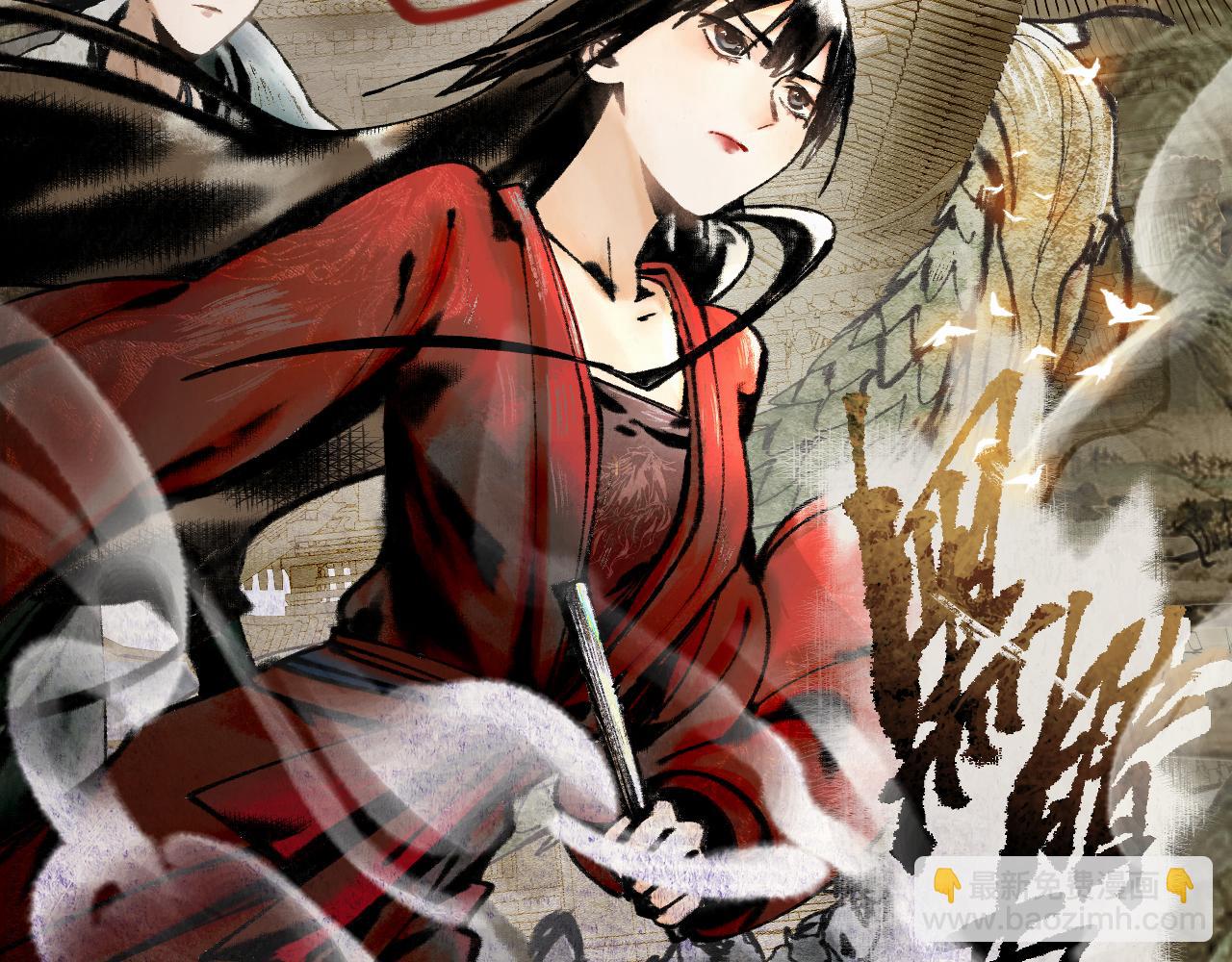 🍵八十一道超纲题 第135话 暗黑西游副本开启！ 第2页