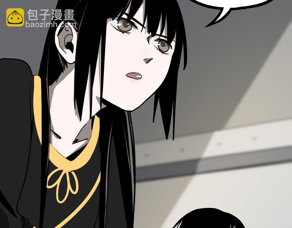 🍵八十一道超纲题 第135话 暗黑西游副本开启！ 第28页