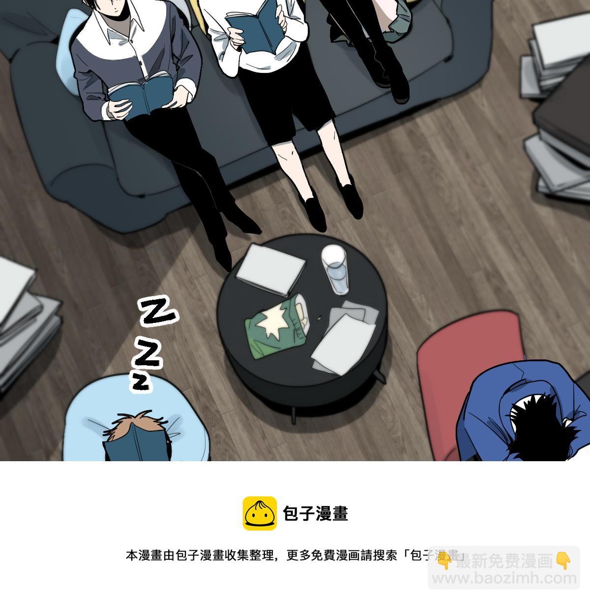 🍵八十一道超纲题 第135话 暗黑西游副本开启！ 第33页