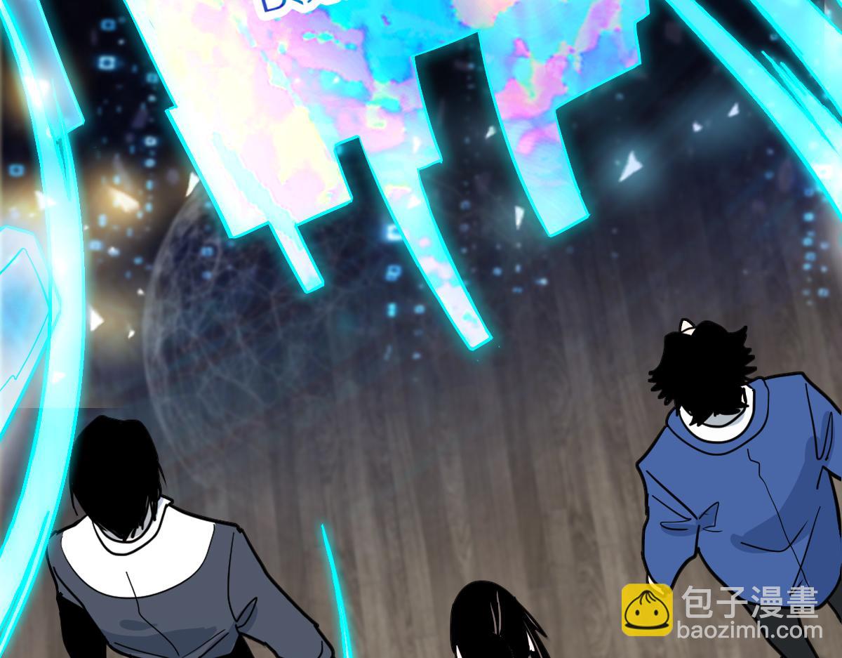 🍵八十一道超纲题 第135话 暗黑西游副本开启！ 第43页