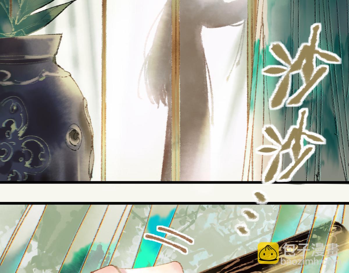 🍵八十一道超纲题 第137话 孽龙 第24页