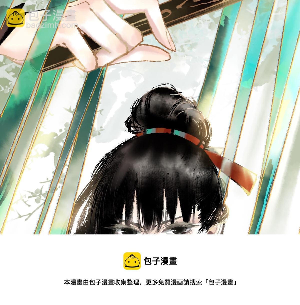 🍵八十一道超纲题 第137话 孽龙 第25页