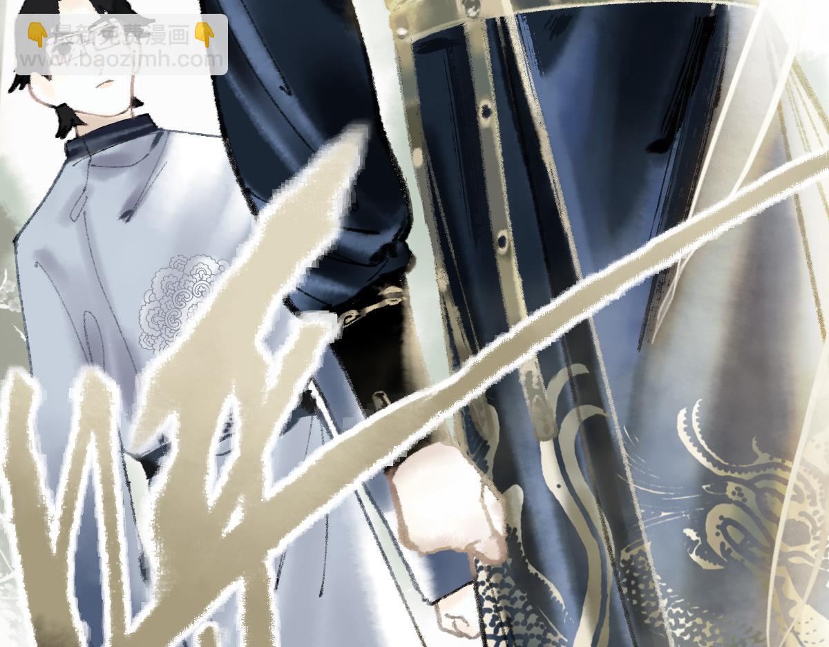 🍵八十一道超纲题 第137话 孽龙 第30页