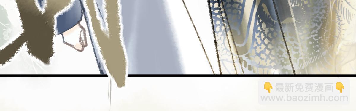 🍵八十一道超纲题 第137话 孽龙 第31页