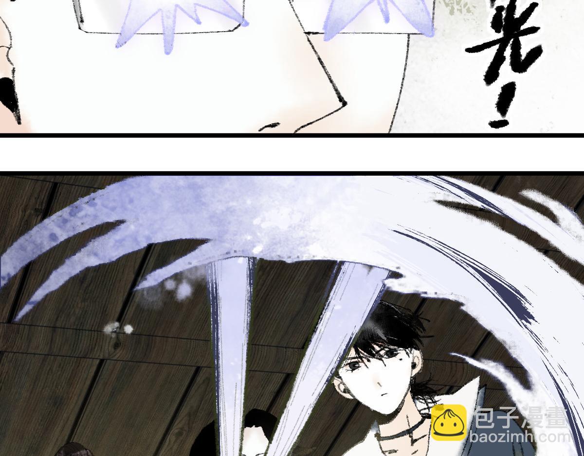 🍵八十一道超纲题 第137话 孽龙 第35页