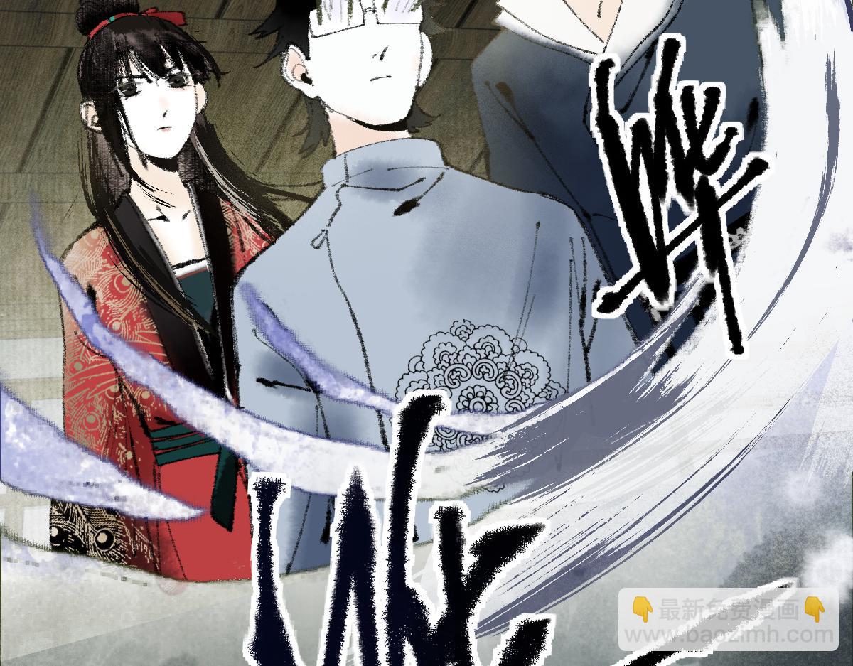 🍵八十一道超纲题 第137话 孽龙 第36页