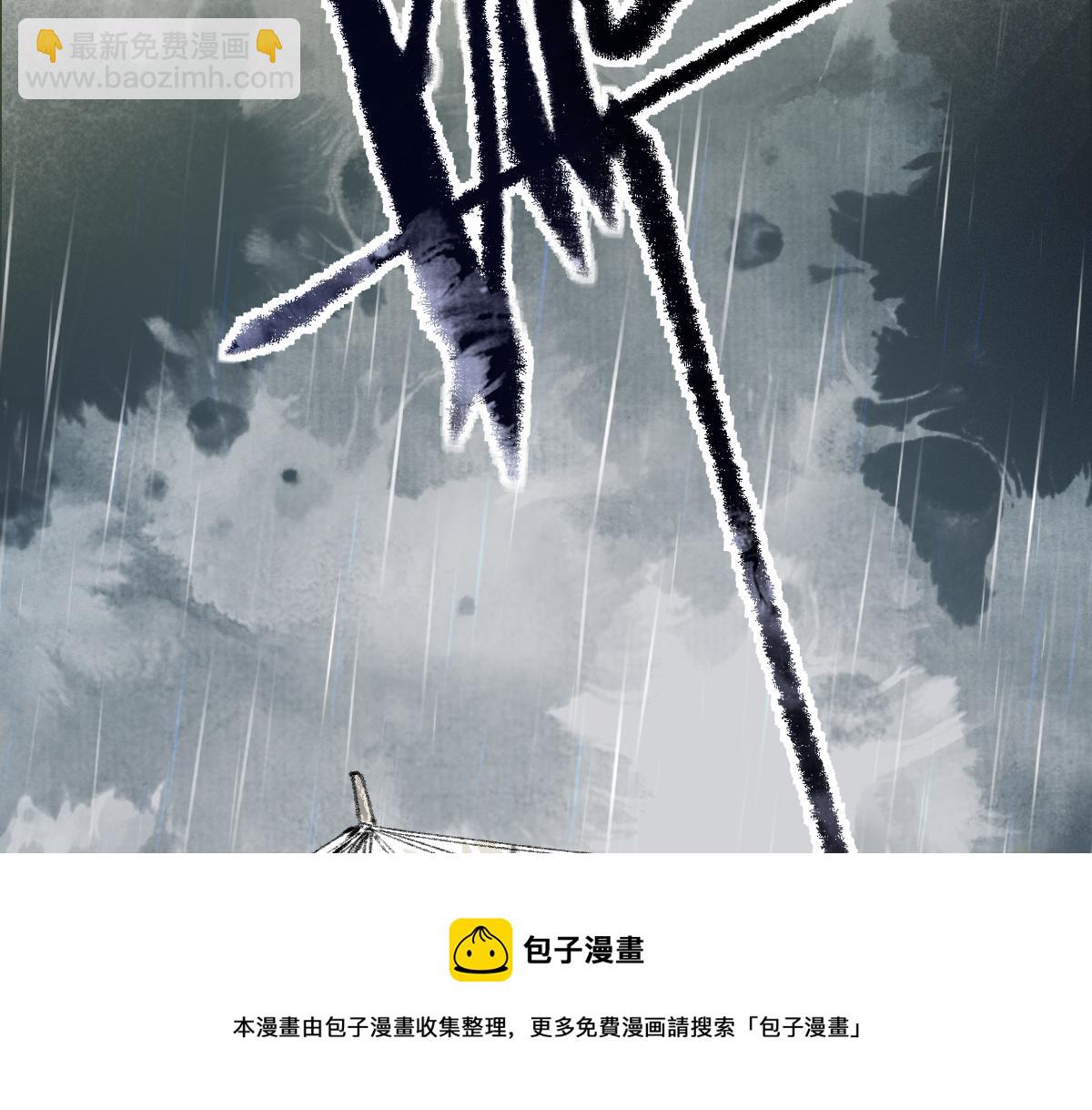 🍵八十一道超纲题 第137话 孽龙 第37页