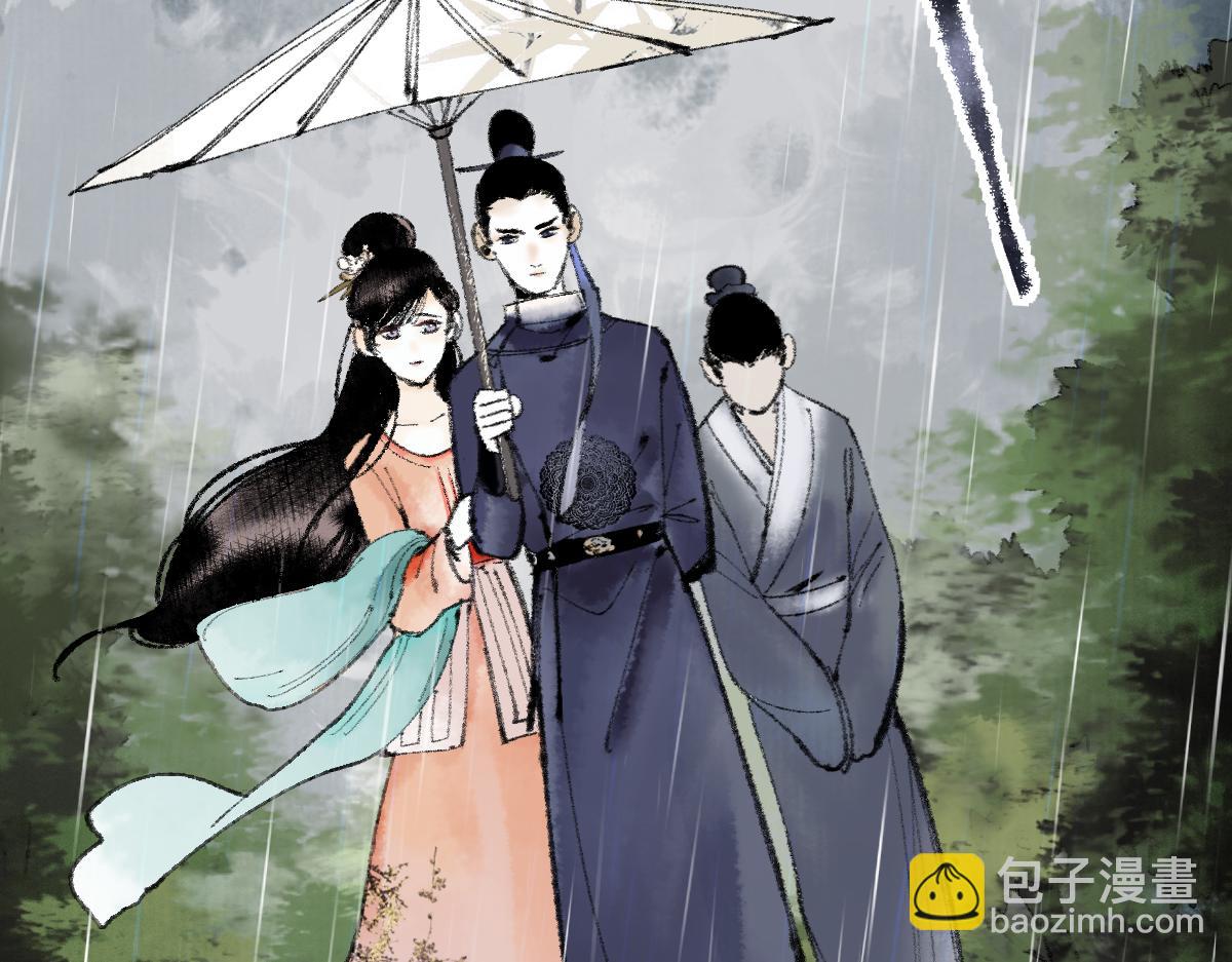 🍵八十一道超纲题 第137话 孽龙 第38页