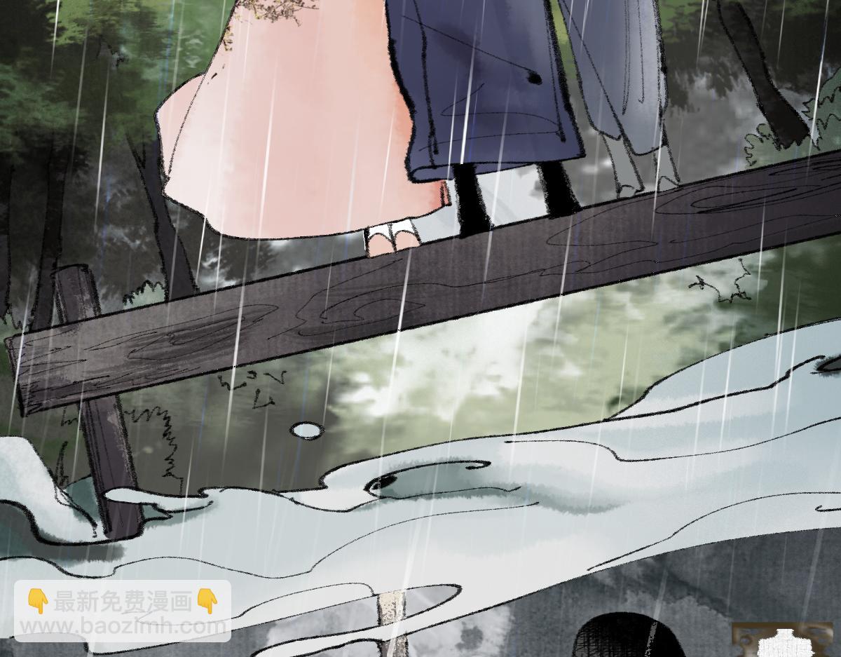 🍵八十一道超纲题 第137话 孽龙 第39页