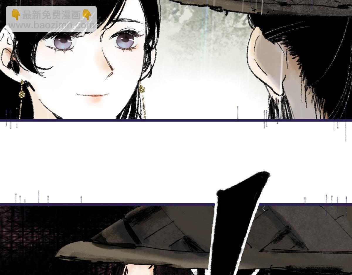 🍵八十一道超纲题 第137话 孽龙 第47页