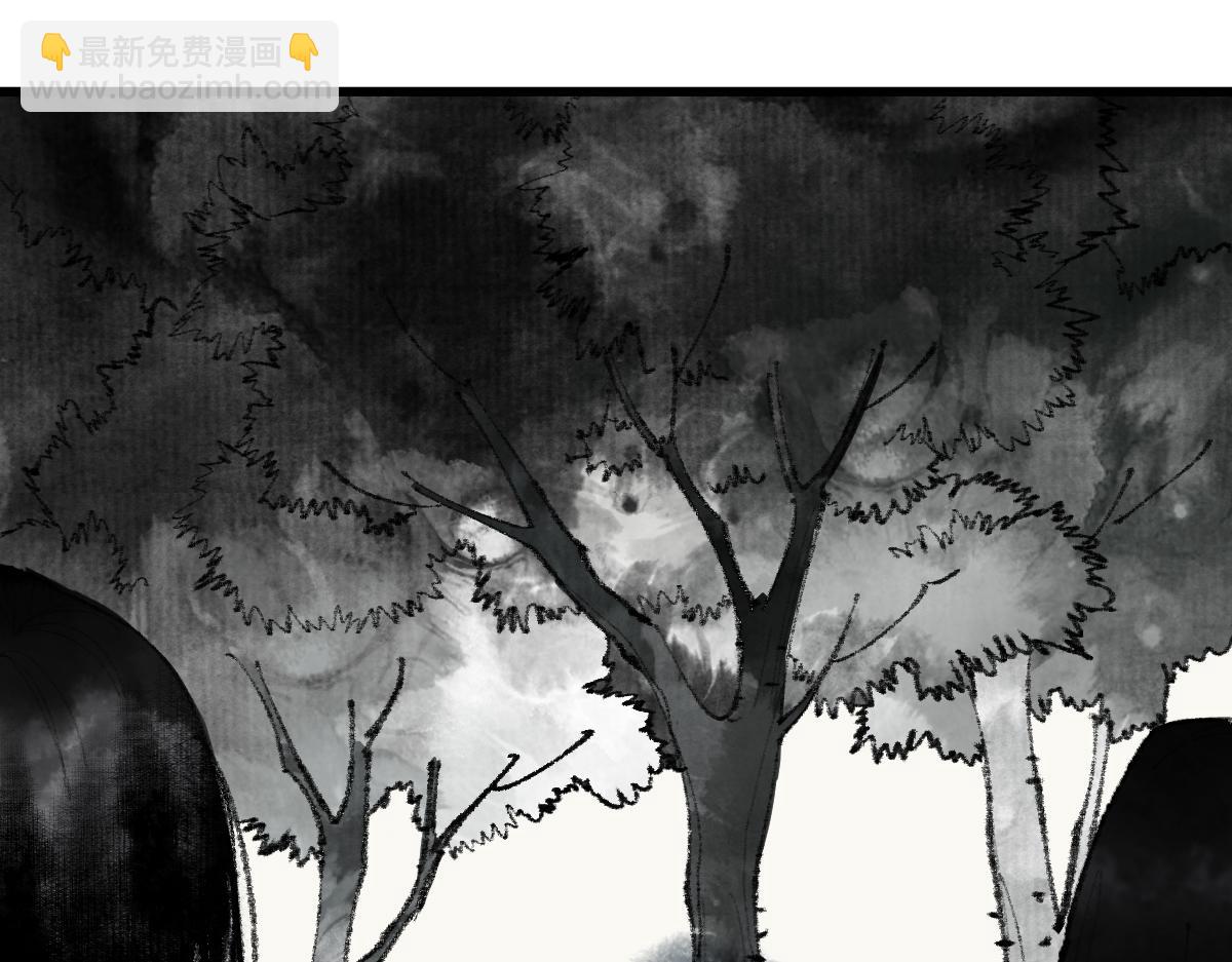 🍵八十一道超纲题 第137话 孽龙 第6页