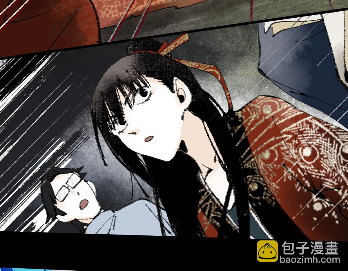 🍵八十一道超纲题 第139话 水鬼邪祟 第12页