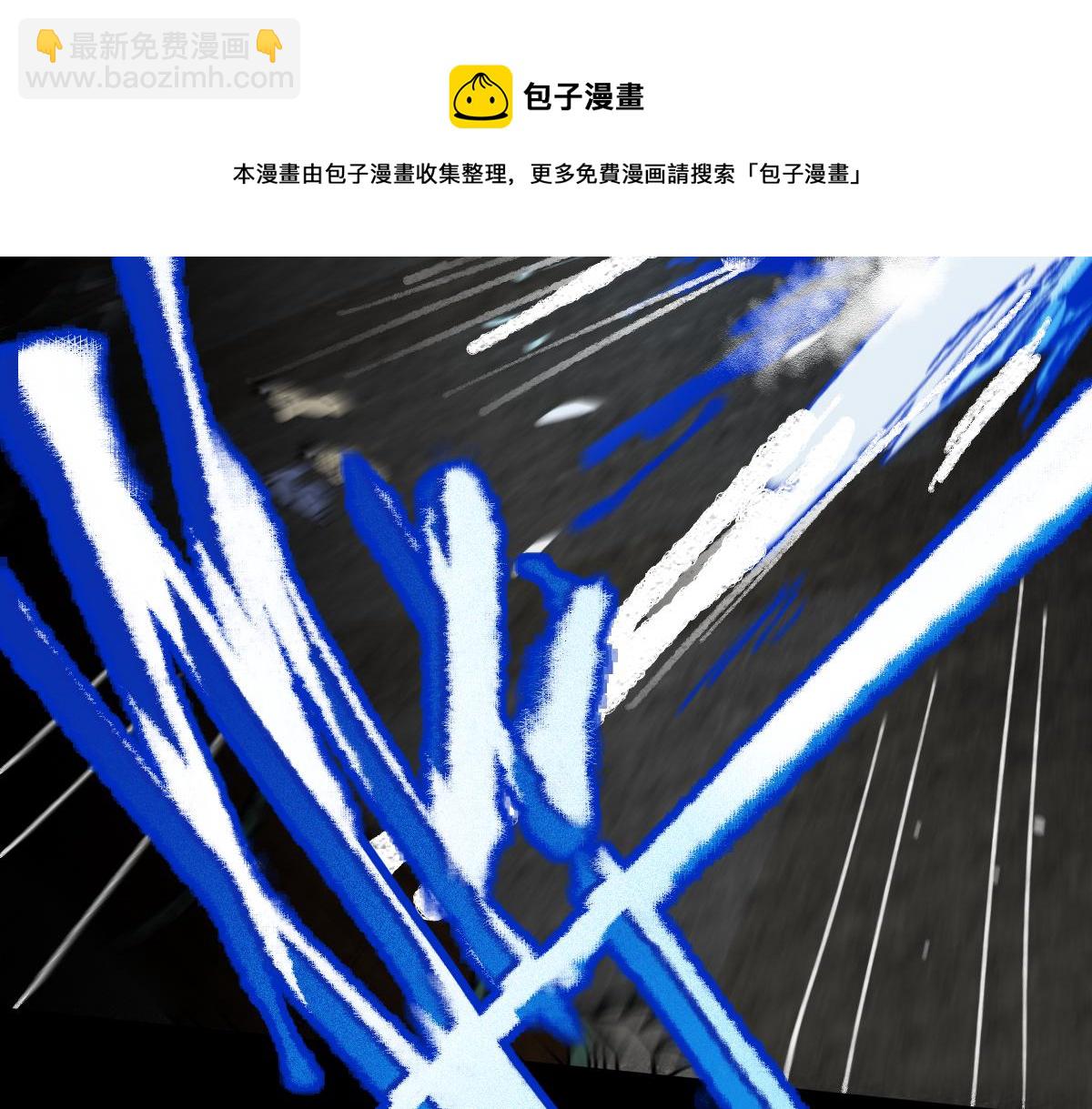 🍵八十一道超纲题 第139话 水鬼邪祟 第17页