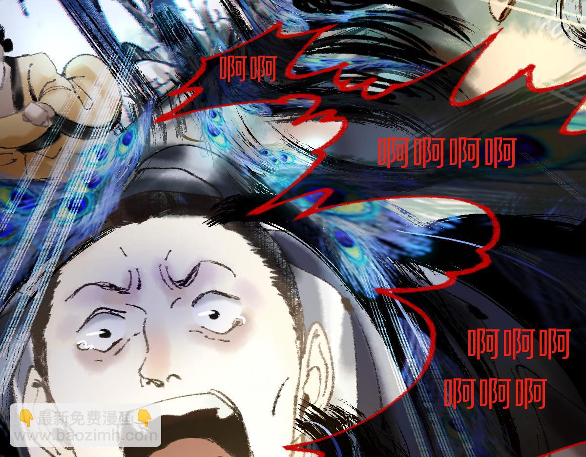 🍵八十一道超纲题 第139话 水鬼邪祟 第23页
