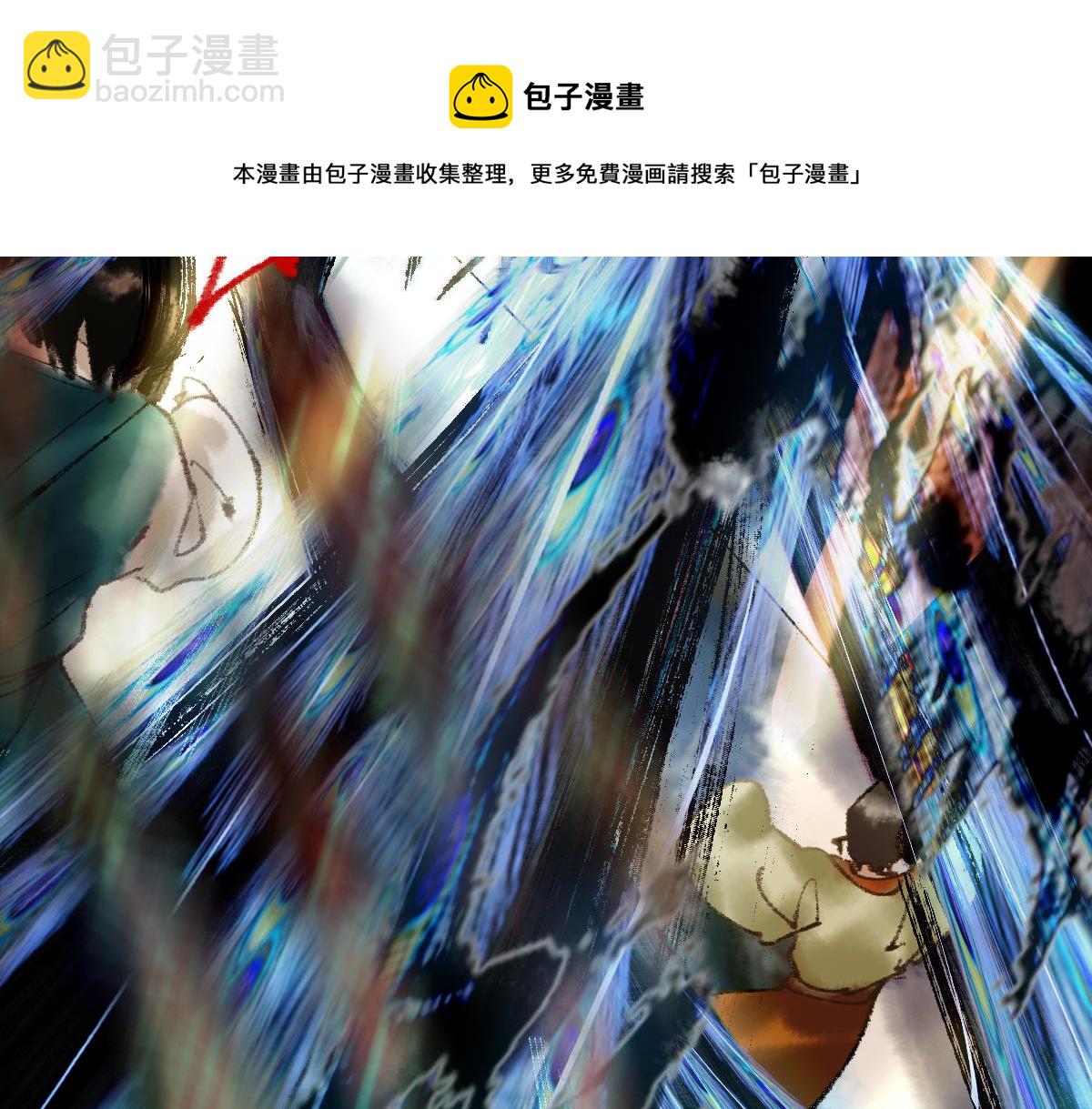 🍵八十一道超纲题 第139话 水鬼邪祟 第29页