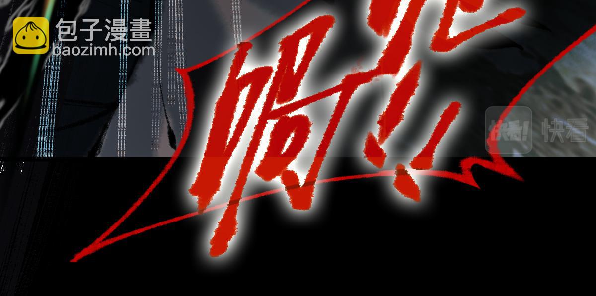 🍵八十一道超纲题 第139话 水鬼邪祟 第32页