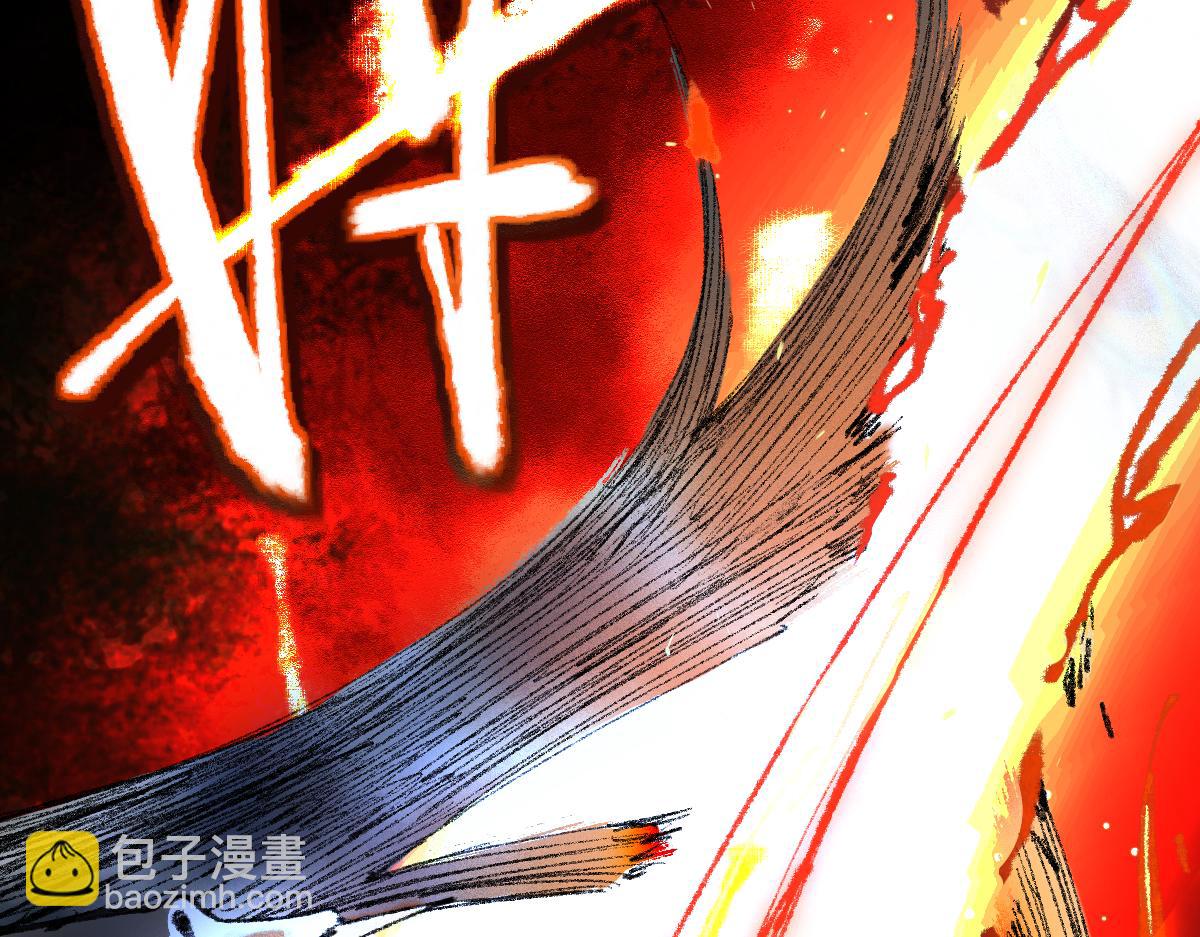 🍵八十一道超纲题 第139话 水鬼邪祟 第39页