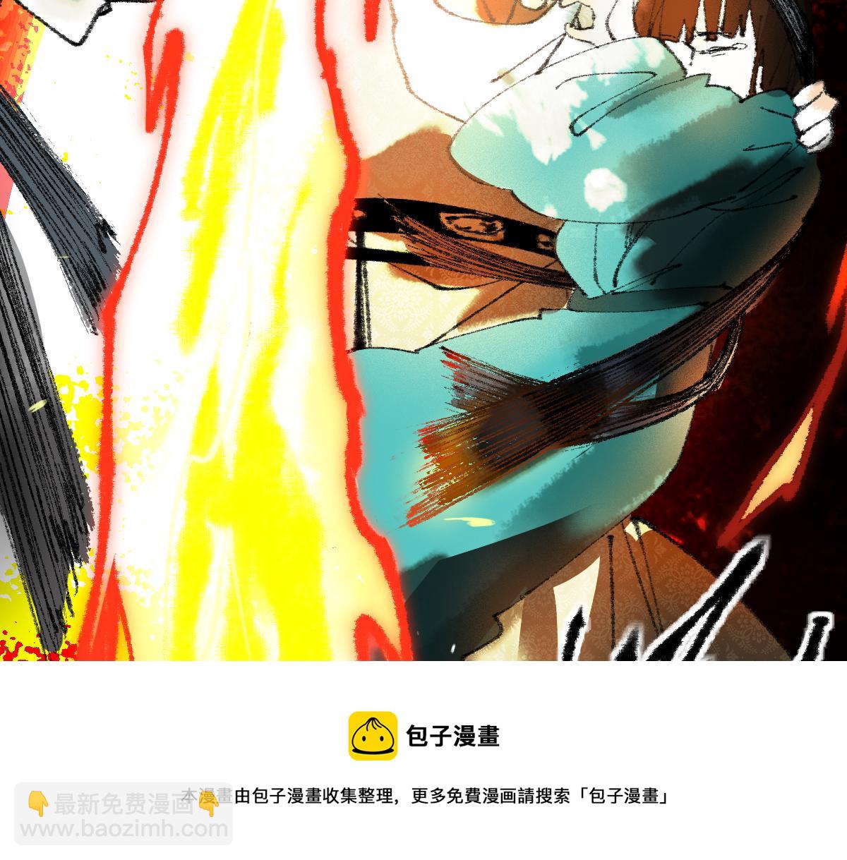 🍵八十一道超纲题 第139话 水鬼邪祟 第41页