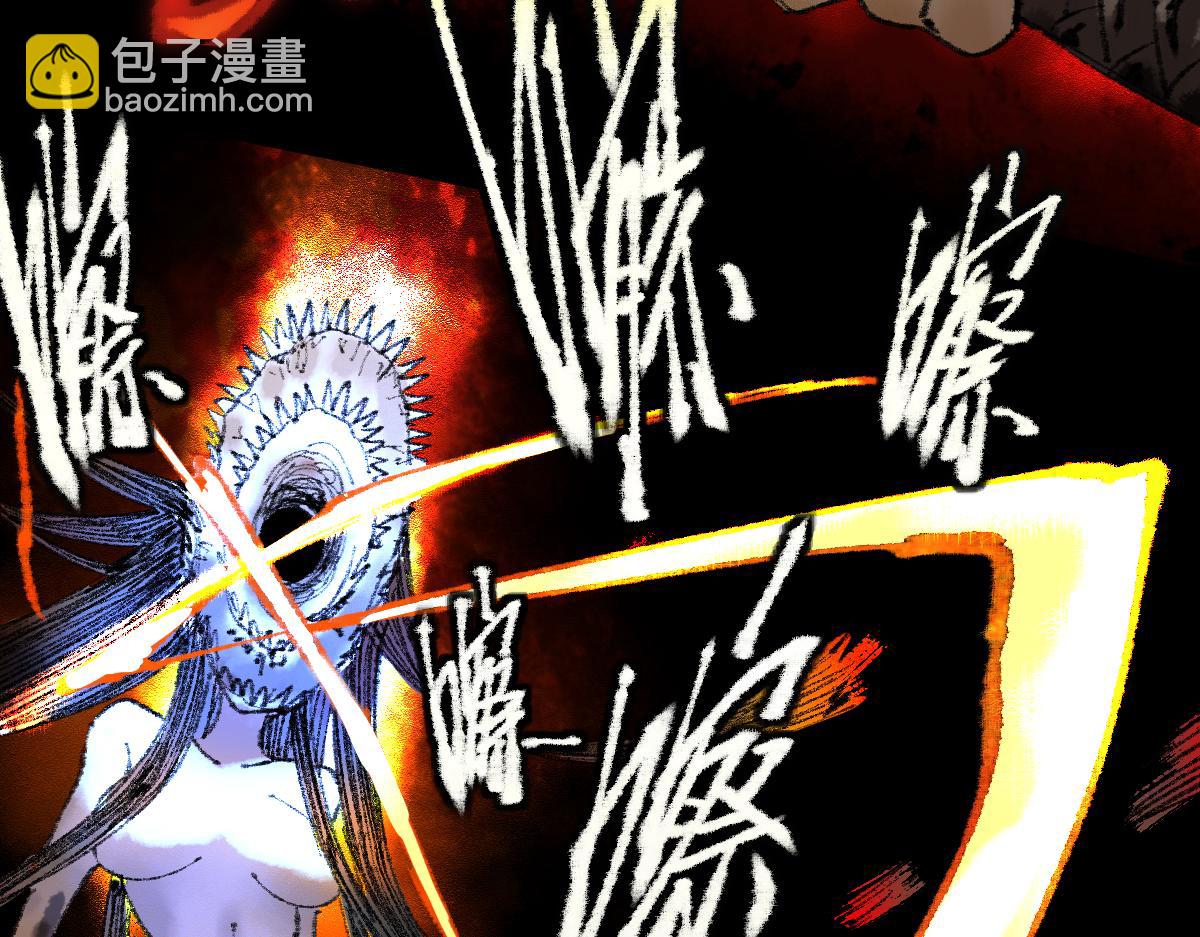 🍵八十一道超纲题 第139话 水鬼邪祟 第43页