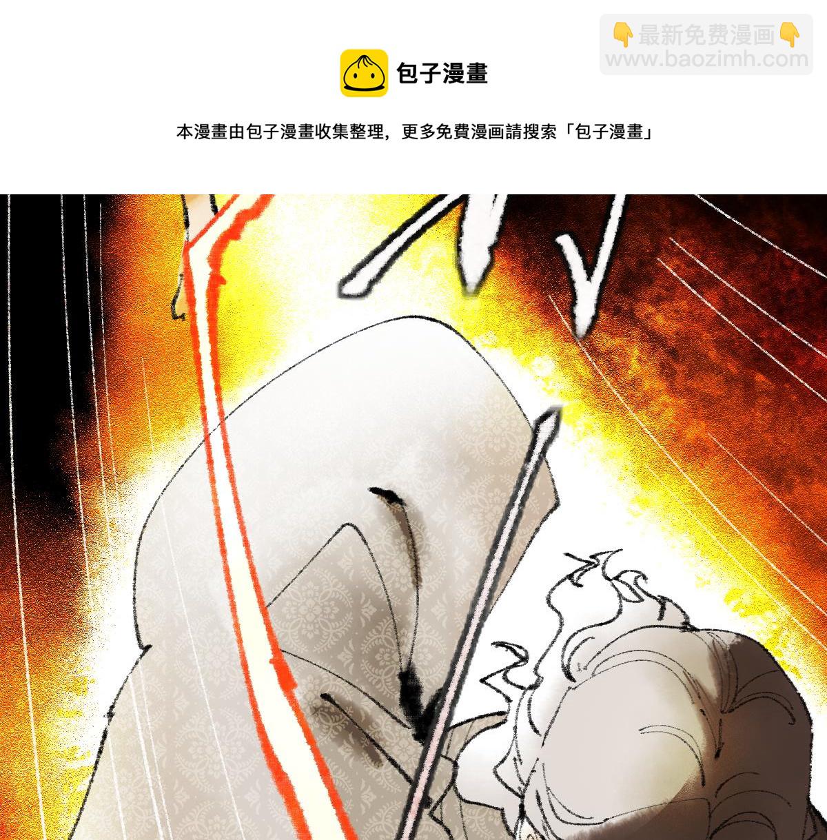 🍵八十一道超纲题 第139话 水鬼邪祟 第45页