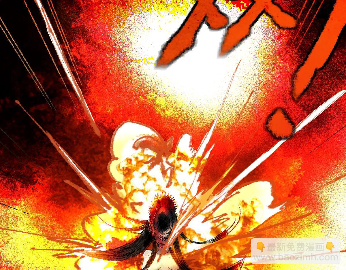 🍵八十一道超纲题 第139话 水鬼邪祟 第47页