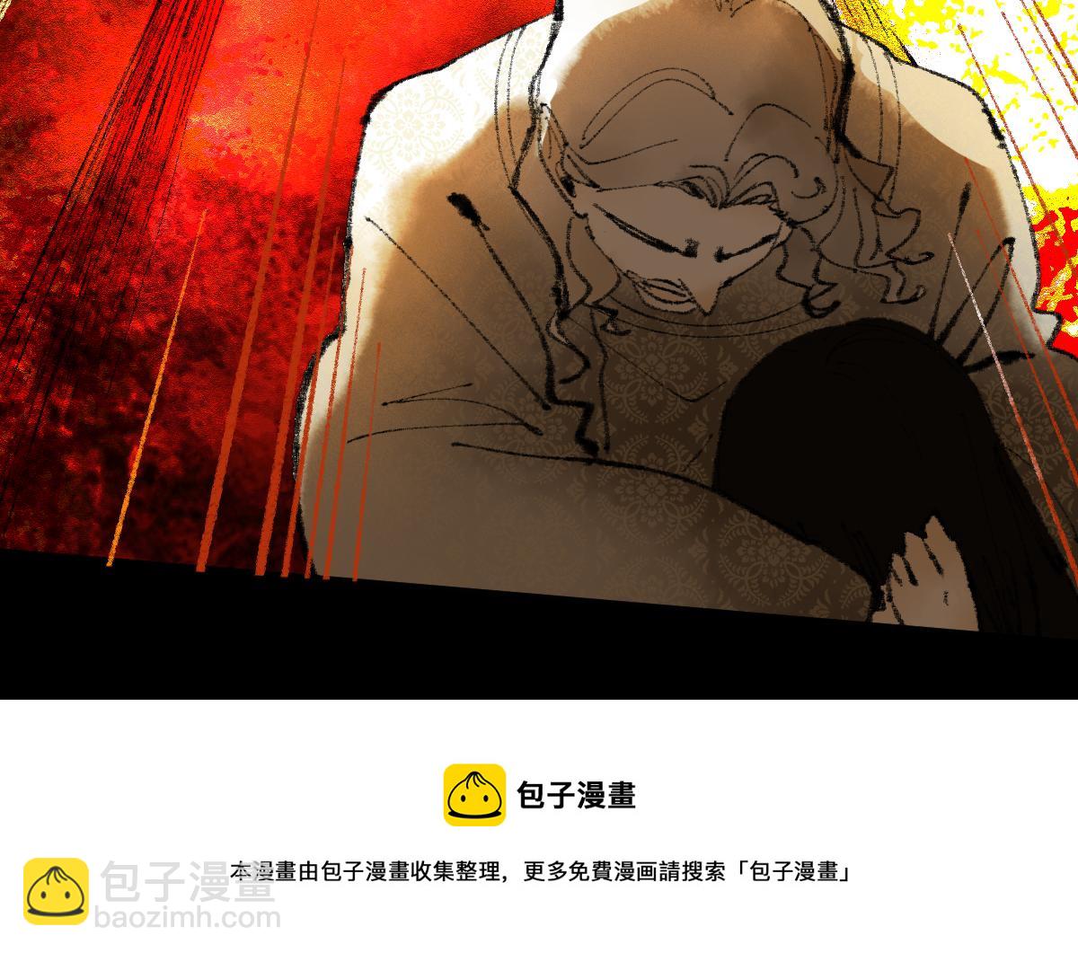🍵八十一道超纲题 第139话 水鬼邪祟 第49页