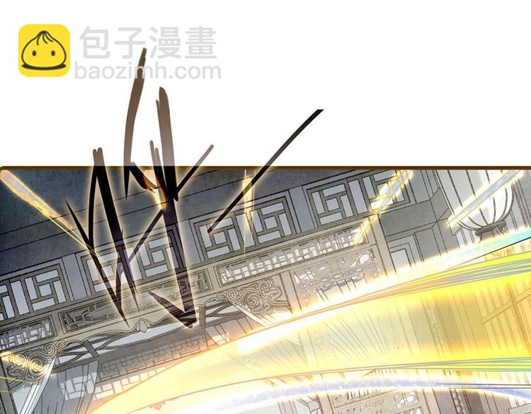 🍵八十一道超纲题 第13话 她没有影子 第13页
