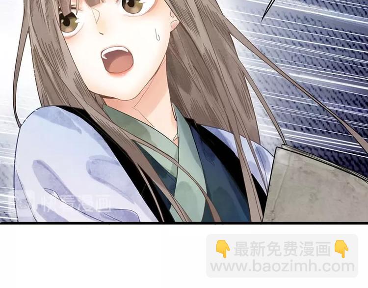 🍵八十一道超纲题 第13话 她没有影子 第15页