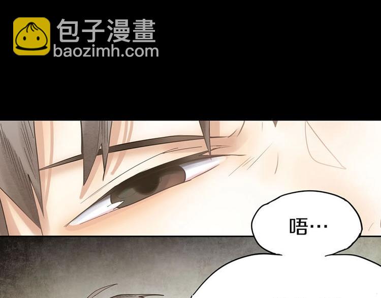 🍵八十一道超纲题 第13话 她没有影子 第19页