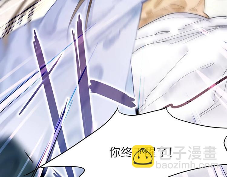 🍵八十一道超纲题 第13话 她没有影子 第23页