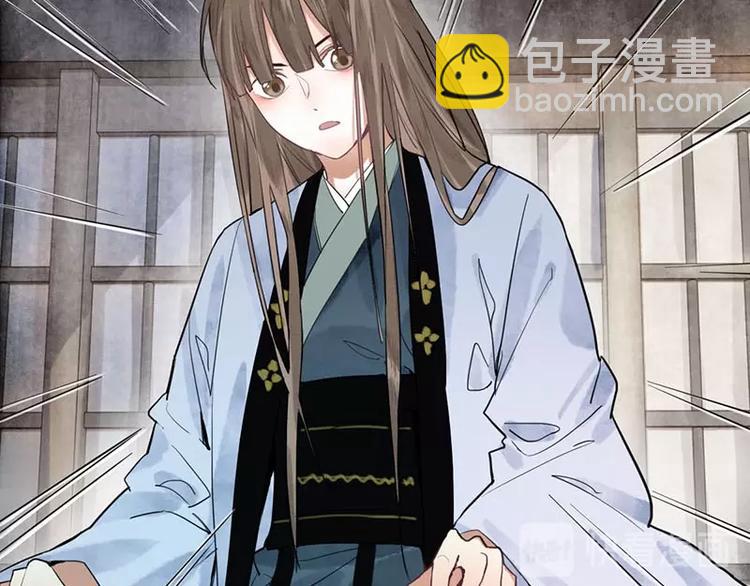 🍵八十一道超纲题 第13话 她没有影子 第34页