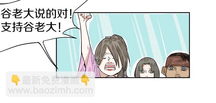 🍵八十一道超纲题 第13话 她没有影子 第37页