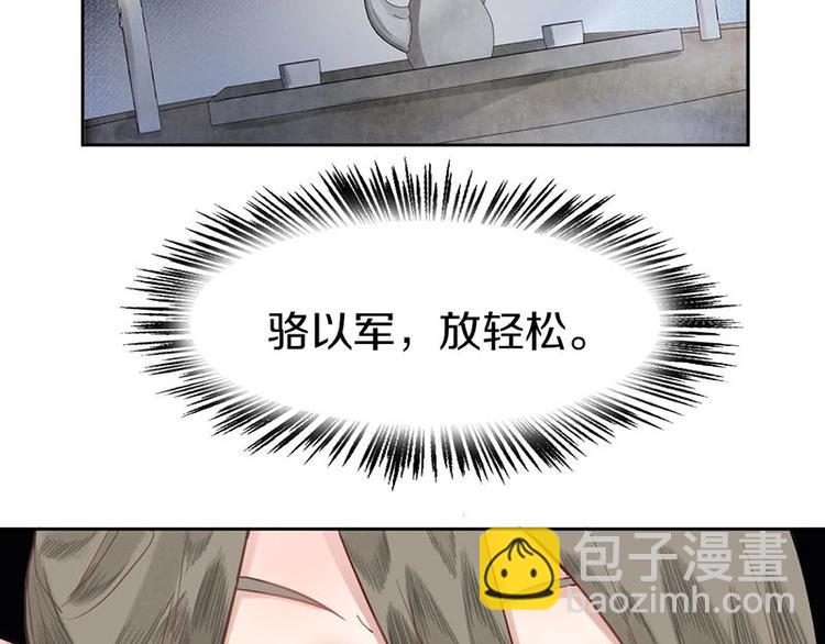 🍵八十一道超纲题 第13话 她没有影子 第41页