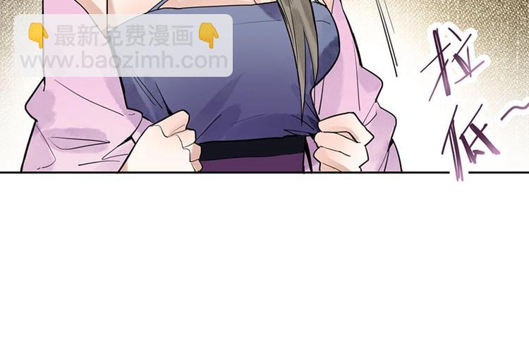 🍵八十一道超纲题 第13话 她没有影子 第43页