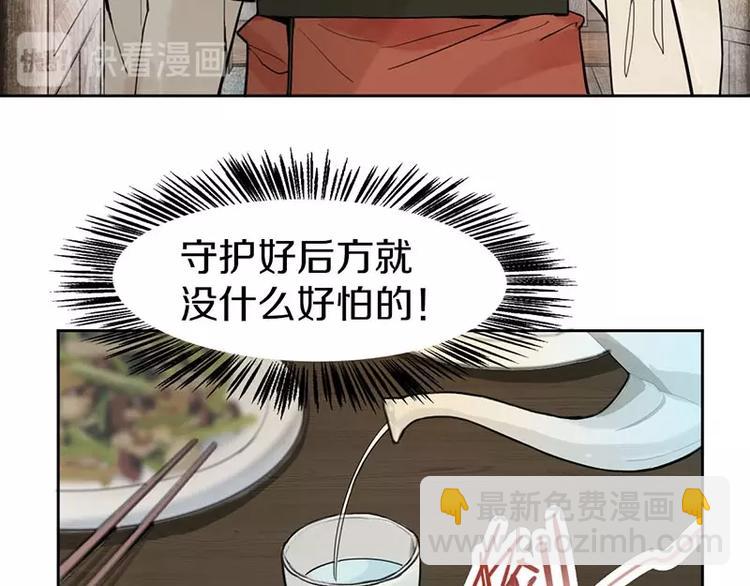 🍵八十一道超纲题 第13话 她没有影子 第45页