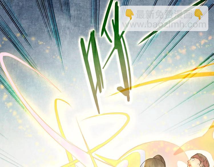 🍵八十一道超纲题 第13话 她没有影子 第5页