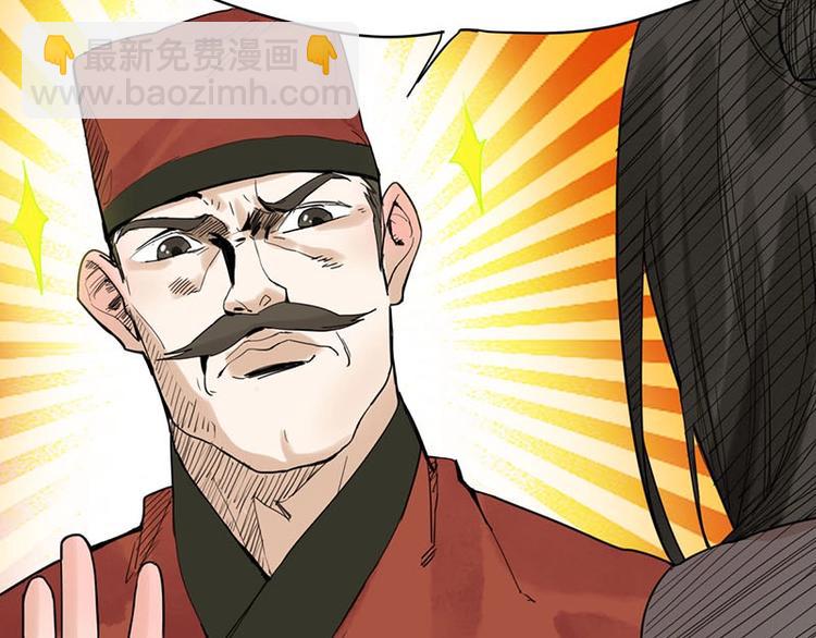 🍵八十一道超纲题 第13话 她没有影子 第50页